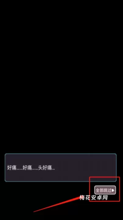 诡秘医院_https://www.nk-zx.com_动作冒险_第2张