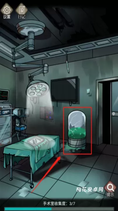 诡秘医院_https://www.nk-zx.com_动作冒险_第6张