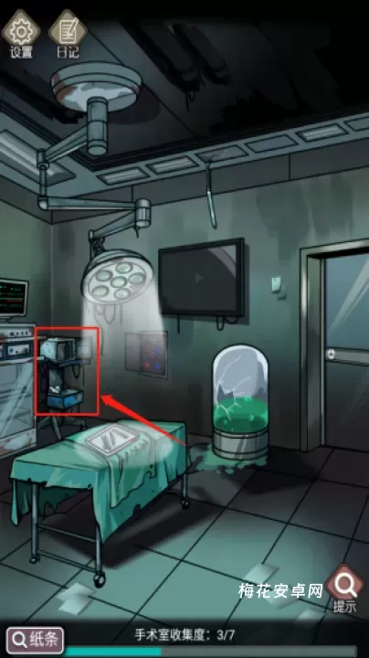 诡秘医院_https://www.nk-zx.com_动作冒险_第8张