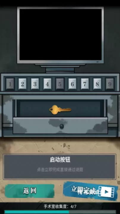 诡秘医院_https://www.nk-zx.com_动作冒险_第9张