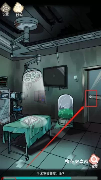 诡秘医院_https://www.nk-zx.com_动作冒险_第10张
