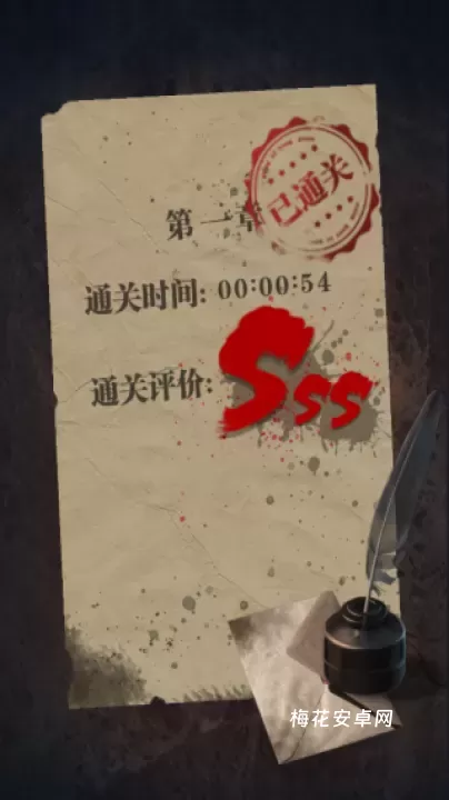 诡秘医院_https://www.nk-zx.com_动作冒险_第12张