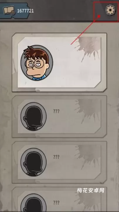 布达佩斯谋杀案_https://www.nk-zx.com_动作冒险_第1张