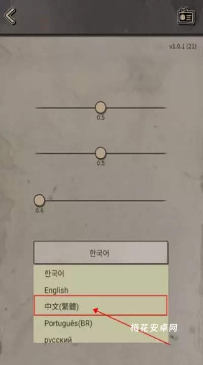 布达佩斯谋杀案_https://www.nk-zx.com_动作冒险_第2张