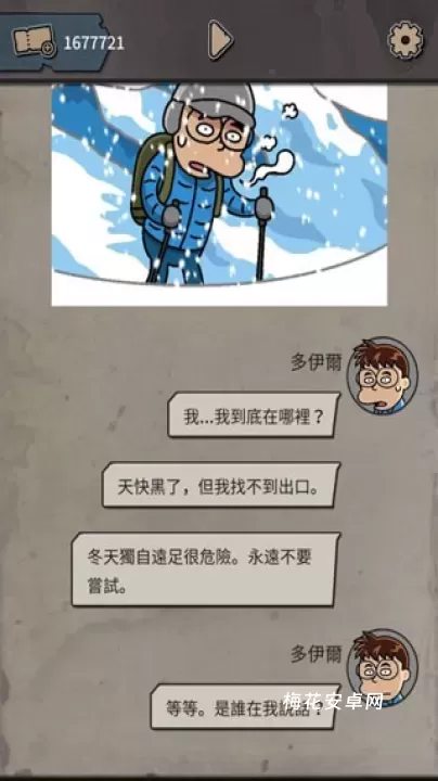 布达佩斯谋杀案_https://www.nk-zx.com_动作冒险_第3张