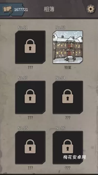 布达佩斯谋杀案_https://www.nk-zx.com_动作冒险_第4张