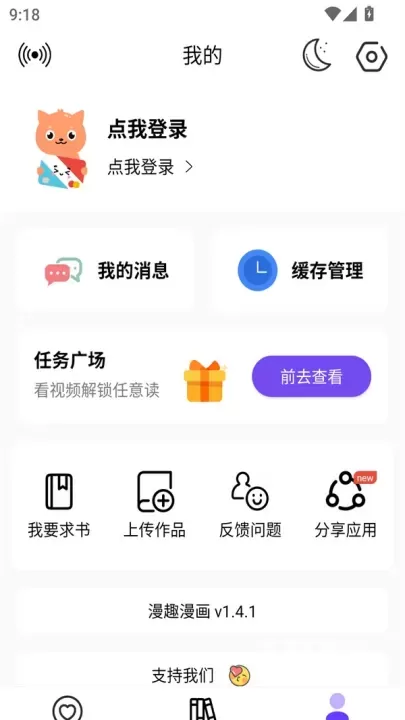 漫趣_https://www.nk-zx.com_生活休闲_第2张
