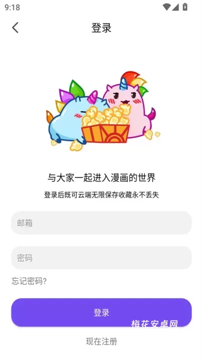 漫趣_https://www.nk-zx.com_生活休闲_第3张