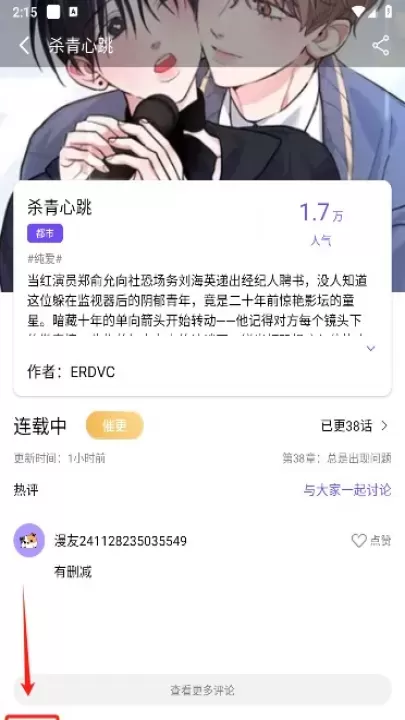 漫趣_https://www.nk-zx.com_生活休闲_第5张