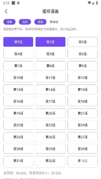 漫趣_https://www.nk-zx.com_生活休闲_第6张