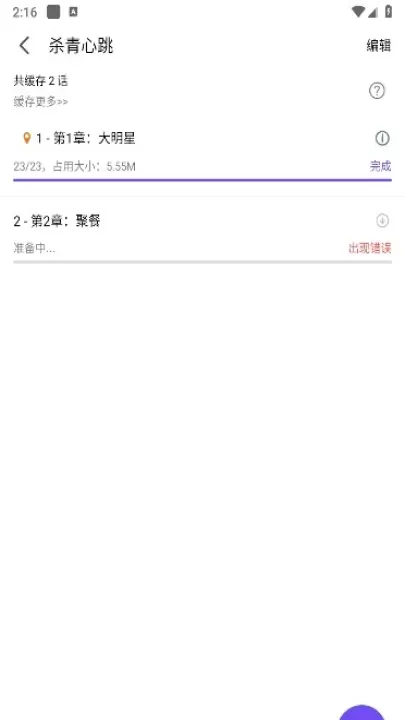 漫趣_https://www.nk-zx.com_生活休闲_第7张