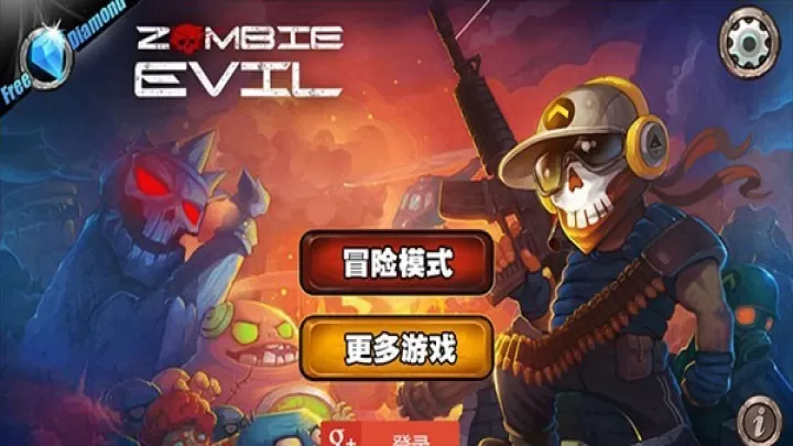 暴击僵尸_https://www.nk-zx.com_动作冒险_第1张