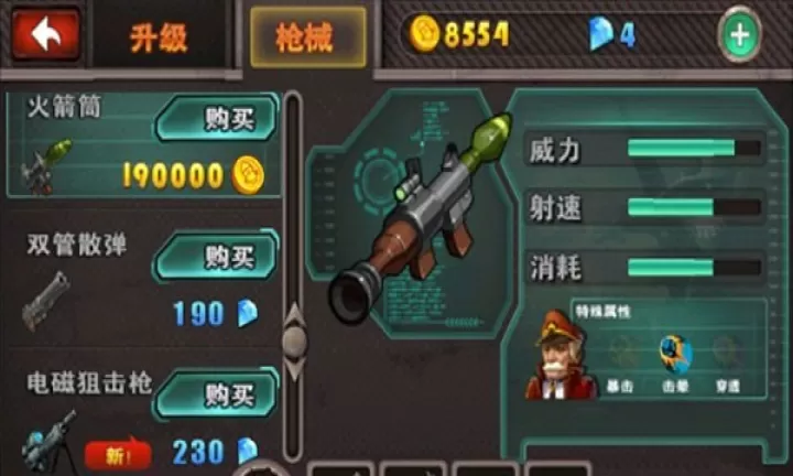 暴击僵尸_https://www.nk-zx.com_动作冒险_第7张