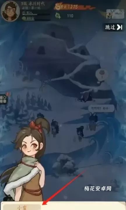 时光大爆炸安卓版_https://www.nk-zx.com_模拟经营_第1张