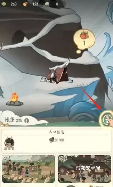 时光大爆炸安卓版_https://www.nk-zx.com_模拟经营_第4张