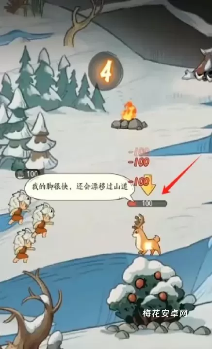 时光大爆炸安卓版_https://www.nk-zx.com_模拟经营_第5张