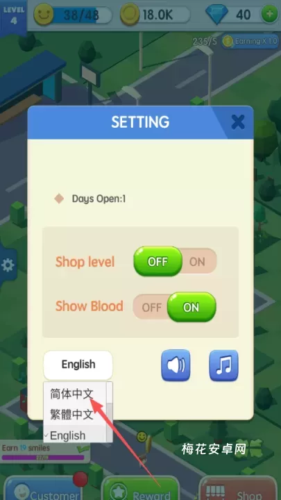 放置商业街_https://www.nk-zx.com_模拟经营_第2张