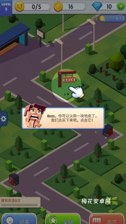 放置商业街_https://www.nk-zx.com_模拟经营_第3张