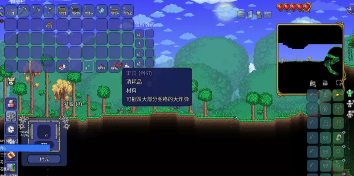 泰拉瑞亚玩法详解及入门攻略_https://www.nk-zx.com_游戏攻略_第2张