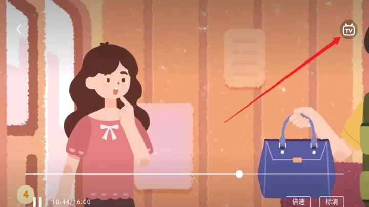 喜课App_https://www.nk-zx.com_学习办公_第4张