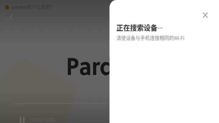 喜课App_https://www.nk-zx.com_学习办公_第5张