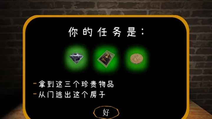 惊魂双胞胎_https://www.nk-zx.com_动作冒险_第2张