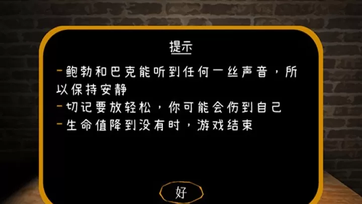 惊魂双胞胎_https://www.nk-zx.com_动作冒险_第3张