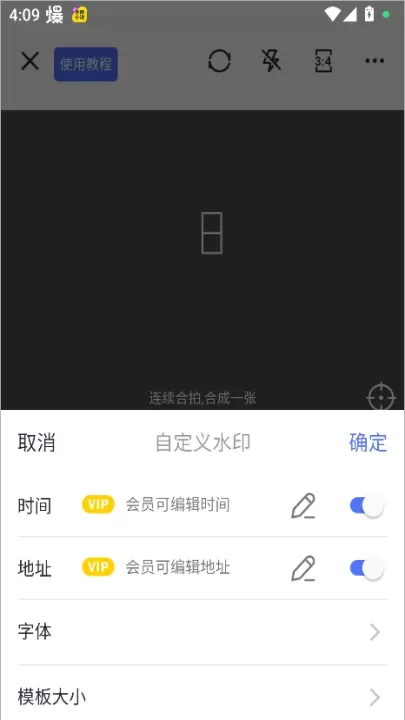 万能水印相机_https://www.nk-zx.com_摄影图像_第3张