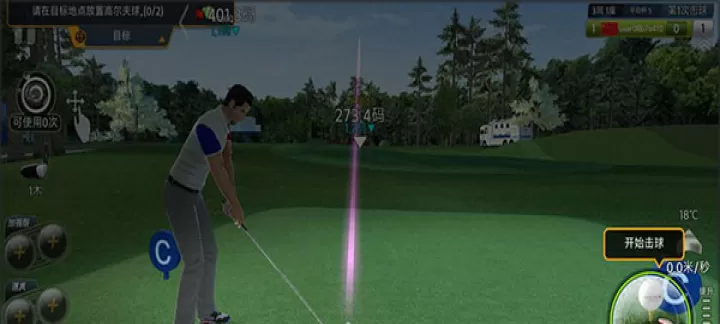 高尔夫之星_https://www.nk-zx.com_模拟经营_第3张