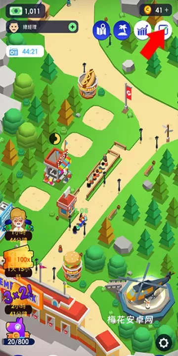 闲置主题公园大亨_https://www.nk-zx.com_模拟经营_第2张