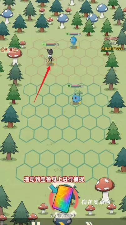 总之就是肉鸽抓宠自走棋_https://www.nk-zx.com_策略卡牌_第1张