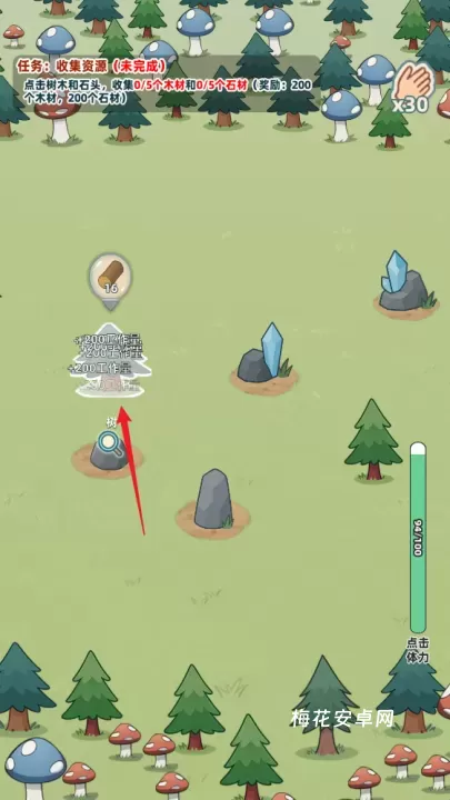 总之就是肉鸽抓宠自走棋_https://www.nk-zx.com_策略卡牌_第3张