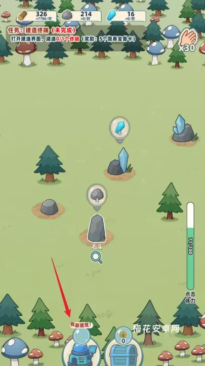 总之就是肉鸽抓宠自走棋_https://www.nk-zx.com_策略卡牌_第4张