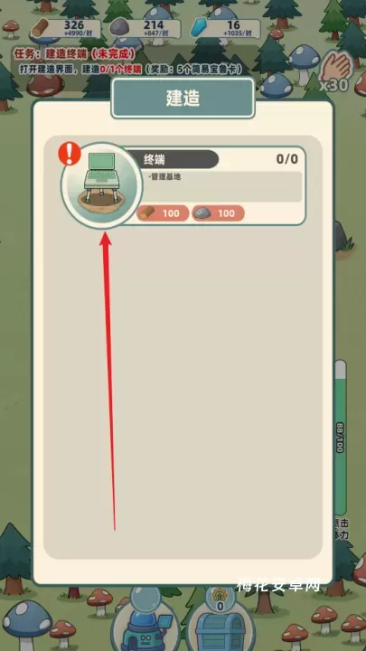 总之就是肉鸽抓宠自走棋_https://www.nk-zx.com_策略卡牌_第5张