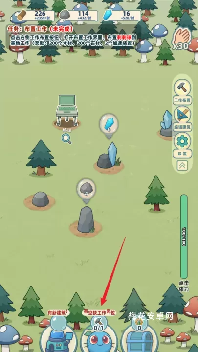 总之就是肉鸽抓宠自走棋_https://www.nk-zx.com_策略卡牌_第7张