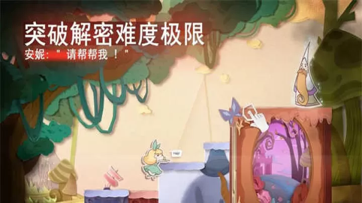 绿色星球2_https://www.nk-zx.com_模拟经营_第1张