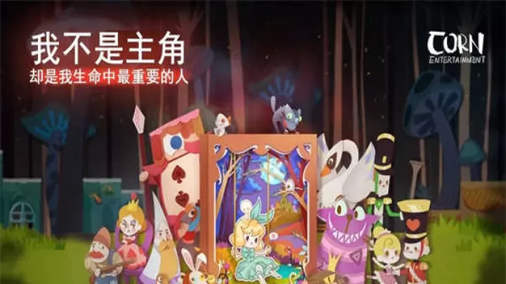 绿色星球2_https://www.nk-zx.com_模拟经营_第3张