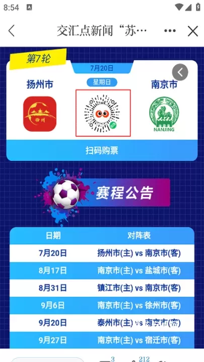 交汇点新闻_https://www.nk-zx.com_新闻阅读_第3张