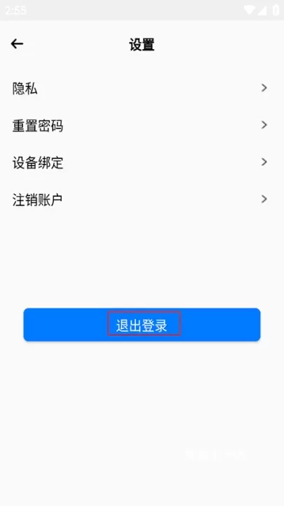 绵州通App_https://www.nk-zx.com_生活休闲_第2张
