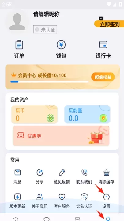 绵州通App_https://www.nk-zx.com_生活休闲_第1张