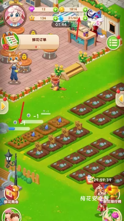 动物花店_模拟经营_第3张_梅花安卓网 动物花店_https://www.nk-zx.com_模拟经营_第3张