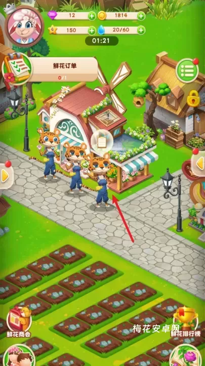 动物花店_模拟经营_第5张_梅花安卓网 动物花店_https://www.nk-zx.com_模拟经营_第5张