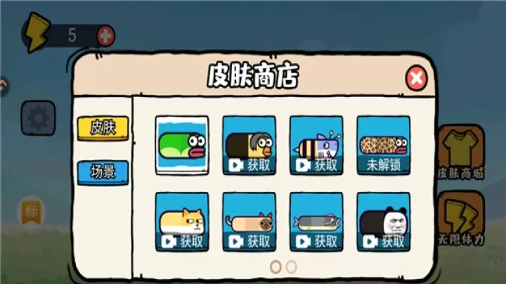 智勇闯关赛_动作冒险_第2张_梅花安卓网 智勇闯关赛_https://www.nk-zx.com_动作冒险_第2张