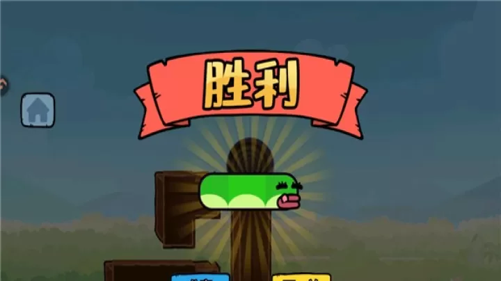 智勇闯关赛_动作冒险_第6张_梅花安卓网 智勇闯关赛_https://www.nk-zx.com_动作冒险_第6张