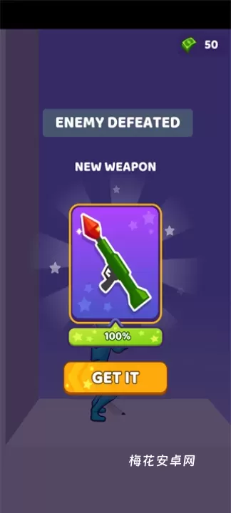 谁先阵亡_休闲益智_第4张_梅花安卓网 谁先阵亡_https://www.nk-zx.com_休闲益智_第4张