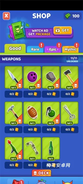 谁先阵亡_休闲益智_第5张_梅花安卓网 谁先阵亡_https://www.nk-zx.com_休闲益智_第5张