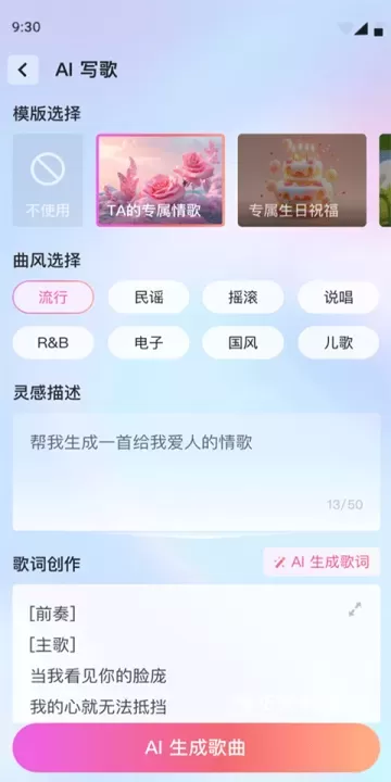 天猫精灵_生活休闲_第3张_梅花安卓网 天猫精灵_https://www.nk-zx.com_生活休闲_第3张