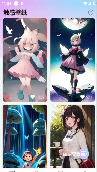 天天换新壁纸_手机美化_第2张_梅花安卓网 天天换新壁纸_https://www.nk-zx.com_手机美化_第2张