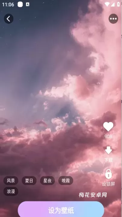 天天换新壁纸_手机美化_第4张_梅花安卓网 天天换新壁纸_https://www.nk-zx.com_手机美化_第4张