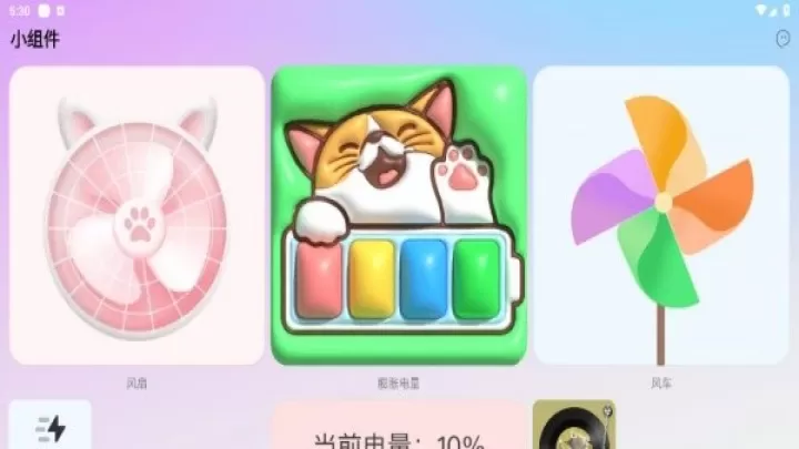 天天换新壁纸_手机美化_第8张_梅花安卓网 天天换新壁纸_https://www.nk-zx.com_手机美化_第8张